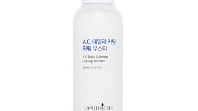 라포티셀 후기: 솔직한 사용 후기와 꿀팁 대방출!