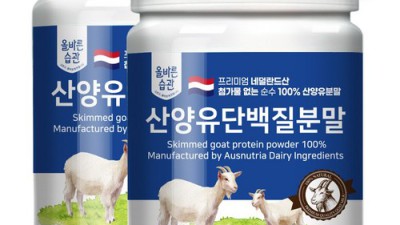 솔직 후기! 내 몸에 착 감기는 산양유단백질분말 ✨