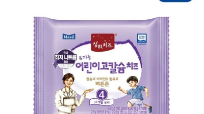 득템찬스! 매일유업 상하치즈 솔직 후기와 꿀팁 대방출!